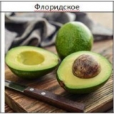 Kako odabrati zreli avokado u supermarketu